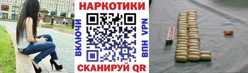 Купить A-PVP  КОКАИН  АМФЕТАМИН  Псилоцибиновые грибы  МЕФ  Героин  ГАШИШ  Горячеводский