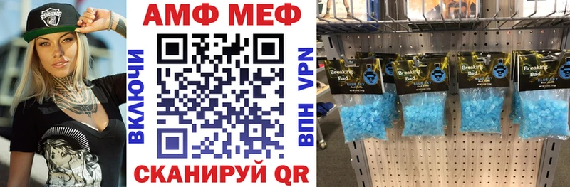 Купить закладки  Горячеводский  АМФЕТАМИН VHQ 
