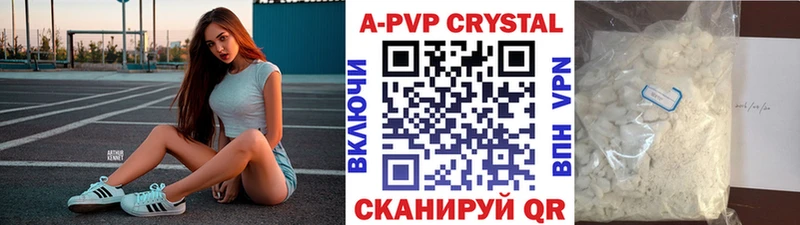 Купить где  Горячеводский  APVP мука 