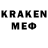 МЕТАМФЕТАМИН Methamphetamine Kol Davtyan
