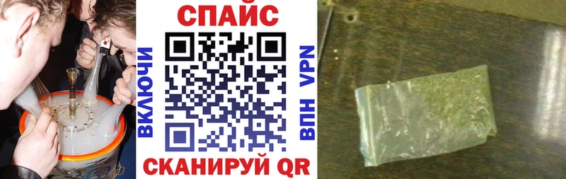 Купить Горячеводский БУТИРАТ бутандиол