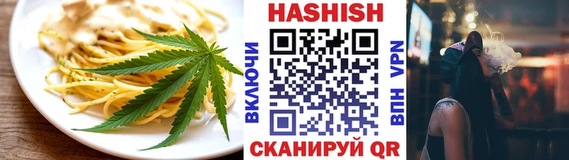Купить где  Горячеводский  Еда ТГК конопля 