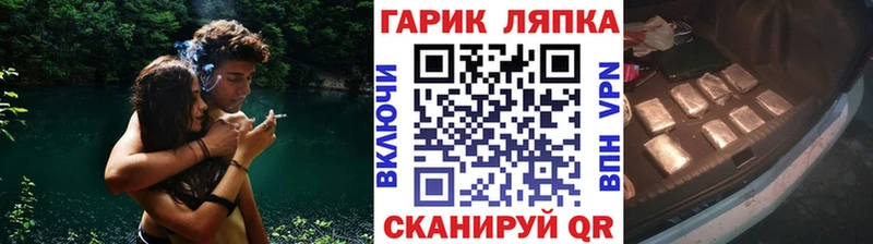 Купить где  Горячеводский  ГАШИШ Ice-O-Lator 