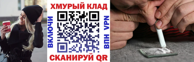 Героин афганец  Купить закладки  Горячеводский 