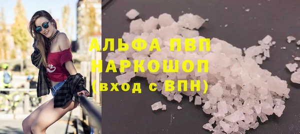 мескалин Михайловка