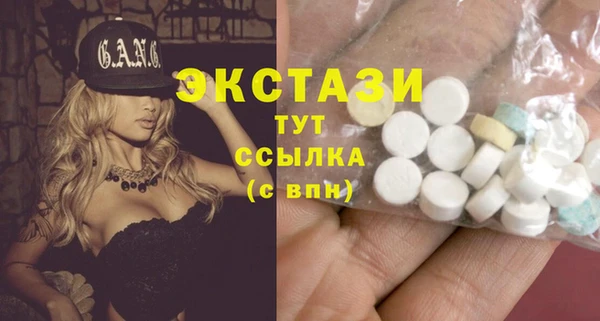 мескалин Михайловка
