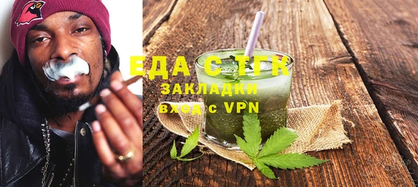 мескалин Михайловка