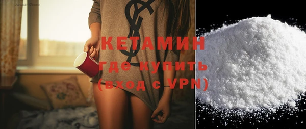 тгк Михайловск
