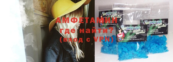 мескалин Михайловка