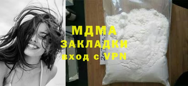 тгк Михайловск