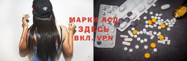 тгк Михайловск