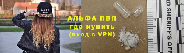 тгк Михайловск
