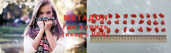 тгк Михайловск
