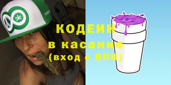 мескалин Михайловка