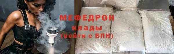 мескалин Михайловка