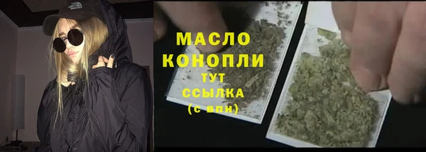 тгк Михайловск