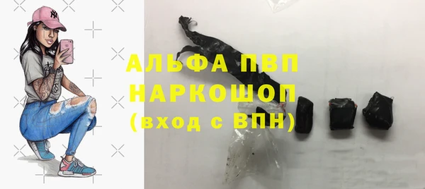 мескалин Михайловка