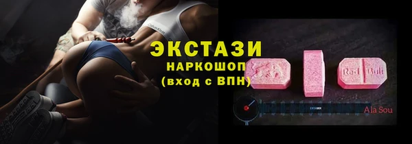 тгк Михайловск