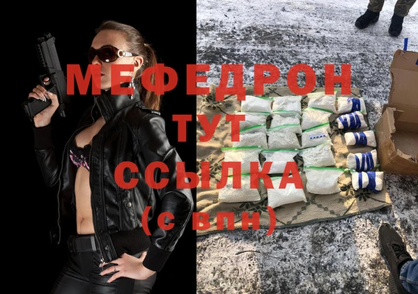 тгк Михайловск