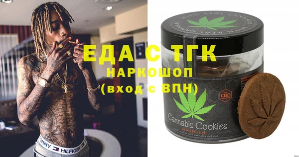 тгк Михайловск