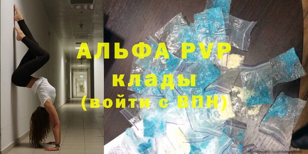 мескалин Михайловка