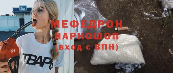 тгк Михайловск