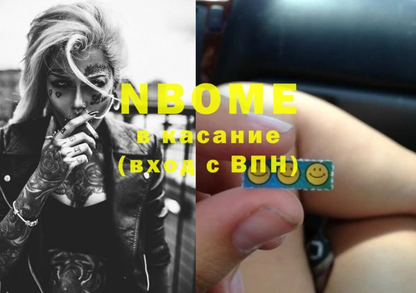 тгк Михайловск
