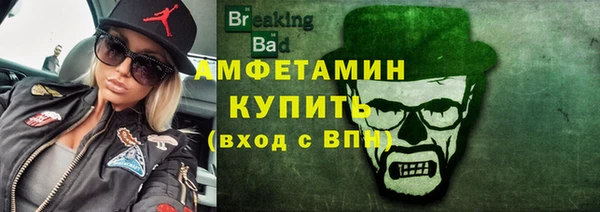мескалин Михайловка
