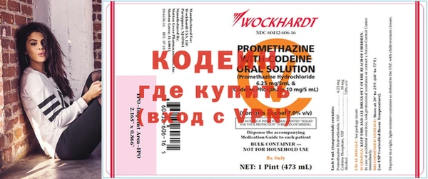 мескалин Михайловка