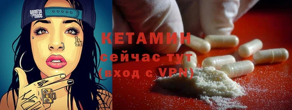 мескалин Михайловка