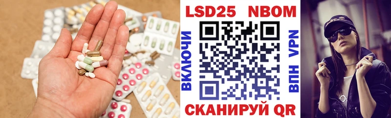 Купить  Горячеводский  ЛСД экстази ecstasy 