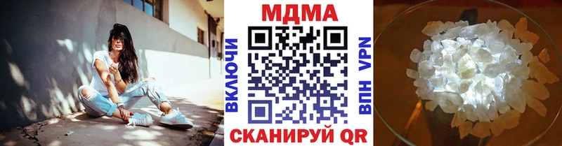 Купить где  Горячеводский  MDMA VHQ 