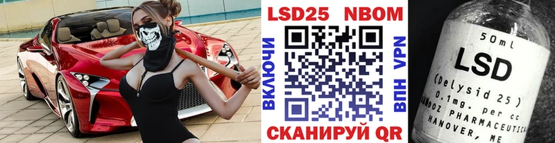 Купить  Горячеводский  Марки 25I-NBOMe 1500мкг 