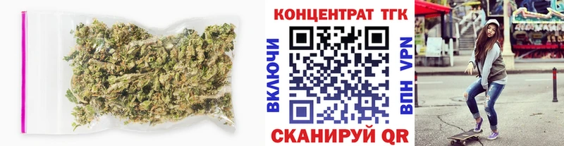 ТГК концентрат  Купить  Горячеводский 